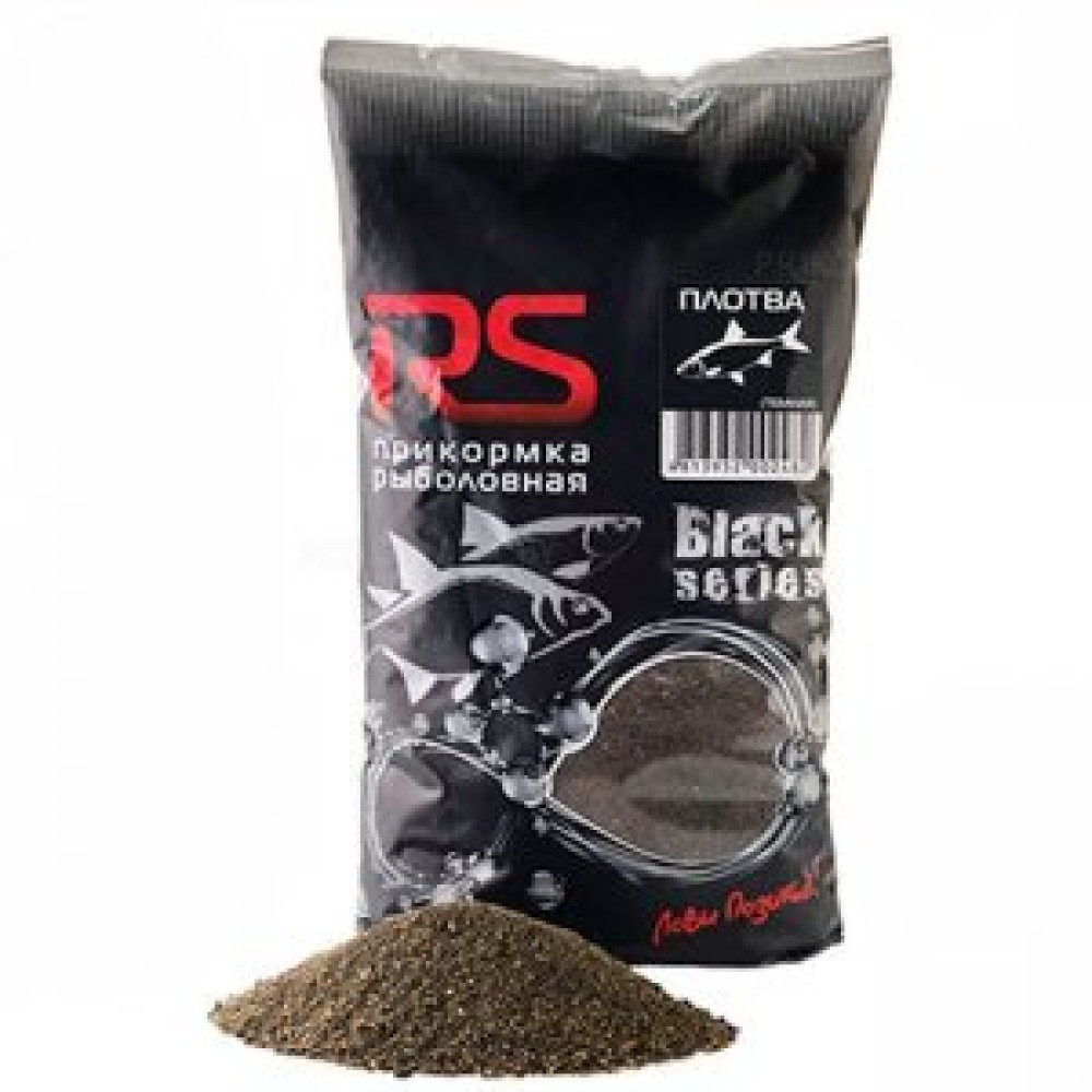 Прикормка рыболовная RS black series Плотва (темная)