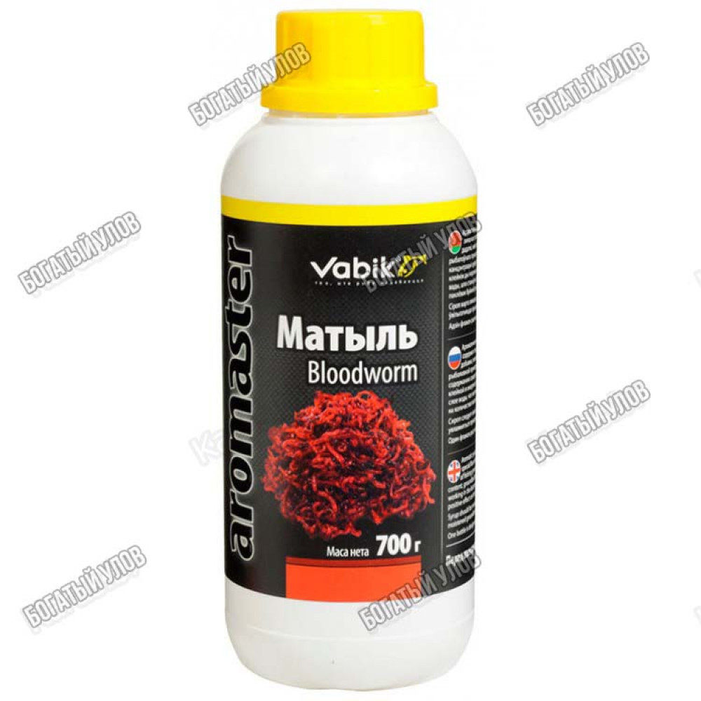Аттрактант Vabik AROMASTER Мотыль 500мл