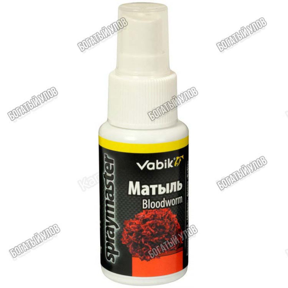 Аттрактант Vabik SPRAYMASTER Мотыль 50г
