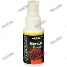 Аттрактант Vabik SPRAYMASTER Мотыль 50г