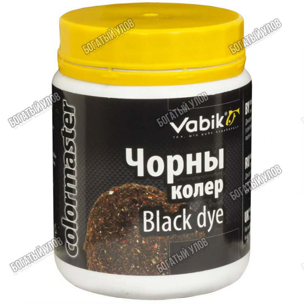 Компонент прикормки Vabik COLORMASTER Черный 100г
