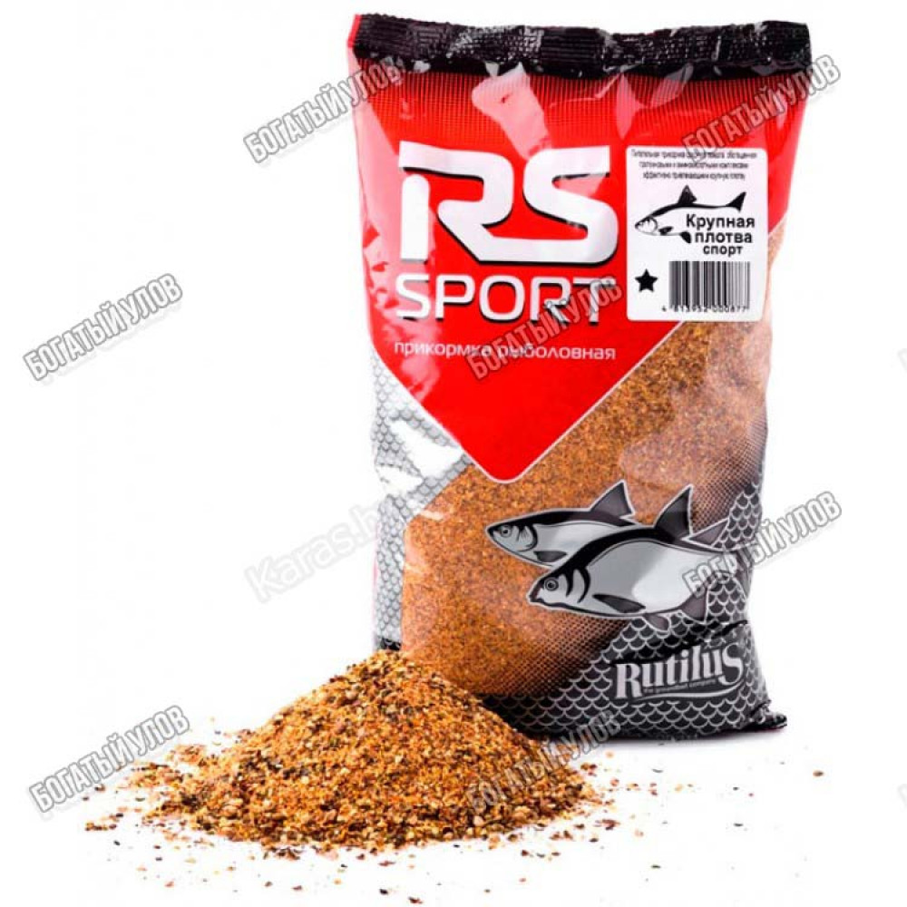 Прикормка рыболовная RUTILUS RS SPORT КРУПНАЯ ПЛОТВА