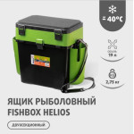 Ящик зимний "FishBox" (19л) зелёный Helios