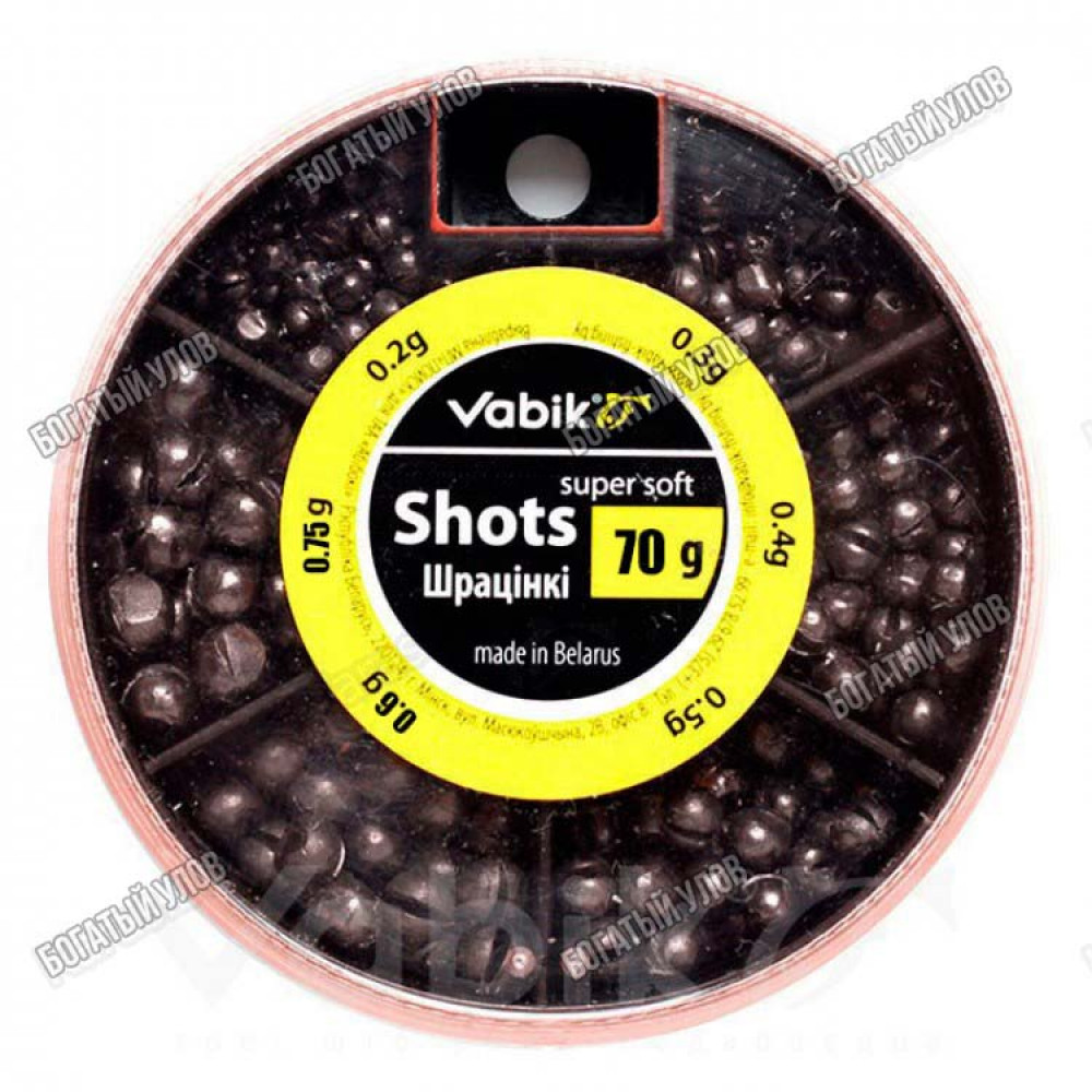 Грузила Vabik 70 г (набор 0.2g-0.75g)