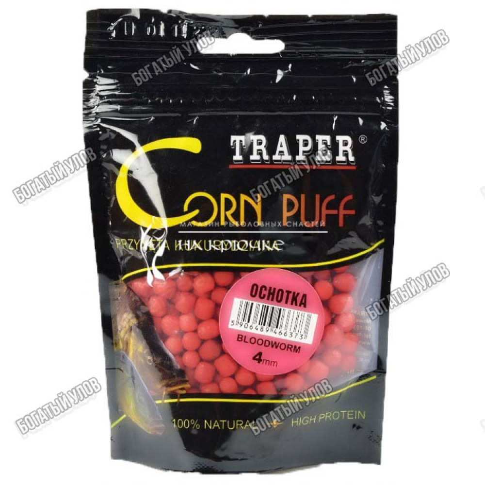 Приманка Traper Corn Puff 4mm/20g МОТЫЛЬ