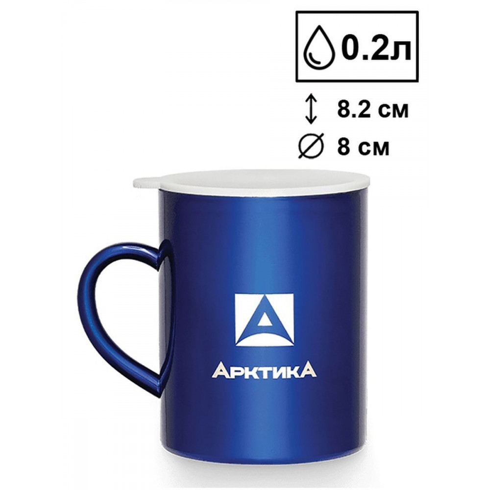 Термокружка Арктика 0,2л