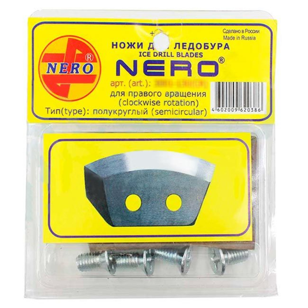 Ножи для ледобура Nero #150